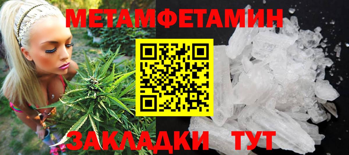 Амфетамин Premium Кушва