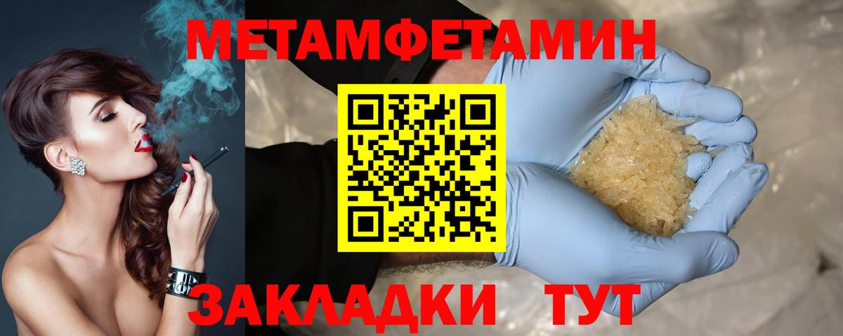 Amphetamine 97%  Вход с VPN  Amphetamine  Амфетамин  Кушва 