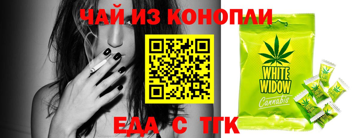 Canna-Cookies конопля  Вход с VPN  Кушва 