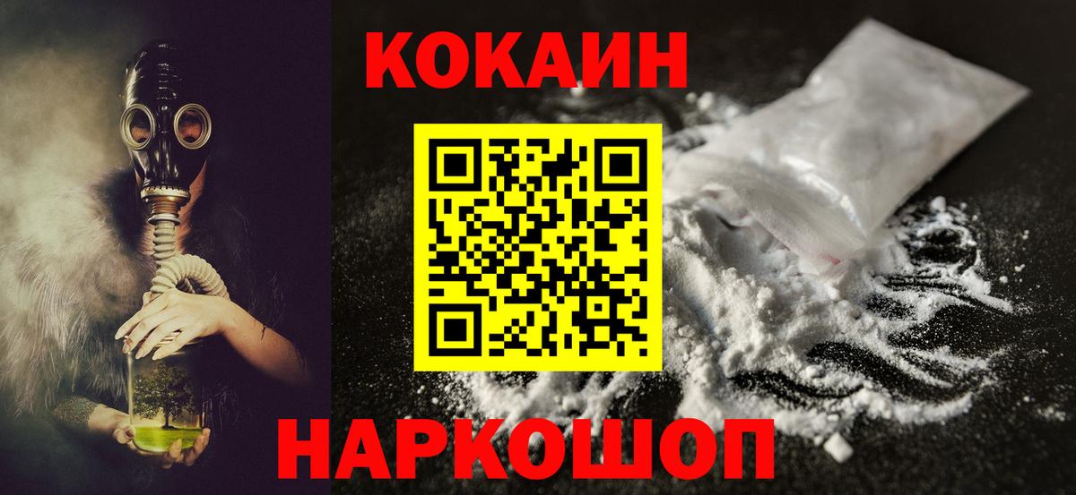 Кокаин Эквадор Кушва