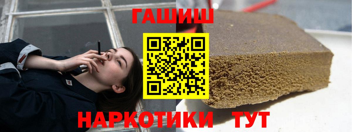 Кушва  ГАШ  сколько стоит  ГАШ гашик  ГАШИШ Ice-O-Lator  Вход с VPN 