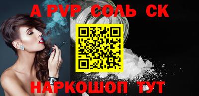 ALPHA-PVP Гатчина