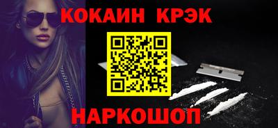 винт Гагарин