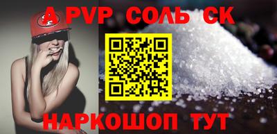 мефедрон мука Гай
