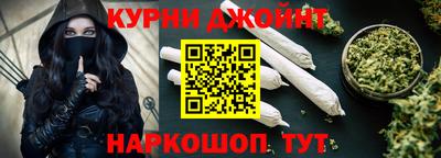 мефедрон мука Гай