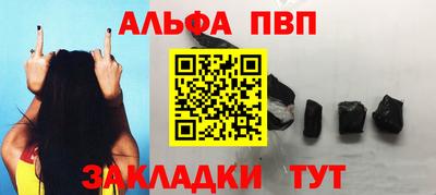 винт Гагарин