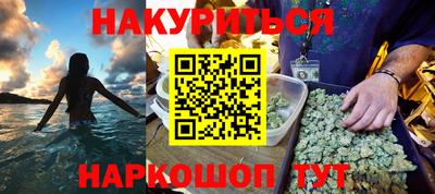 мефедрон мука Гай
