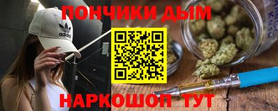 ALPHA-PVP Гатчина