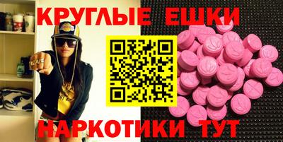 ALPHA-PVP Гатчина