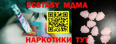 винт Гагарин