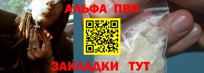 винт Гагарин