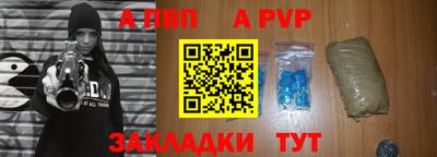 ALPHA-PVP Гатчина