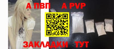 винт Гагарин