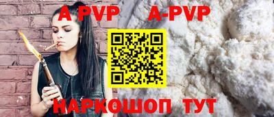 мефедрон мука Гай