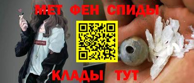 ALPHA-PVP Гатчина