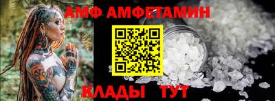 винт Гагарин