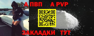 винт Гагарин
