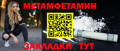 мефедрон мука Гай