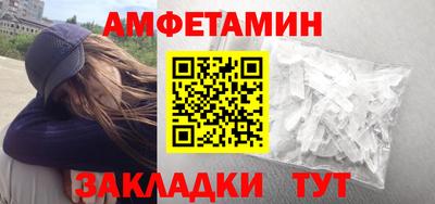 мефедрон мука Гай