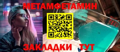 ALPHA-PVP Гатчина