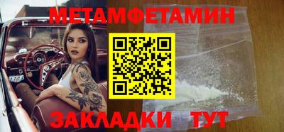 мефедрон мука Гай