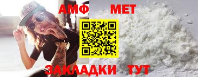 винт Гагарин
