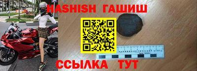 мефедрон мука Гай