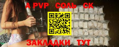 ALPHA-PVP Гатчина