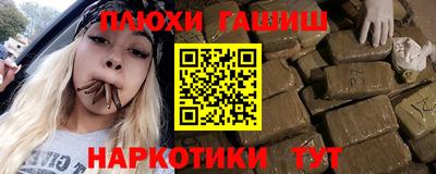 ALPHA-PVP Гатчина