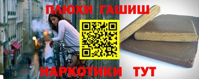 мефедрон мука Гай