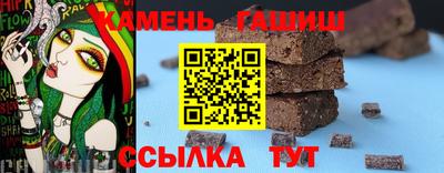 мефедрон мука Гай
