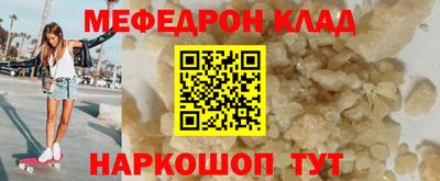 винт Гагарин
