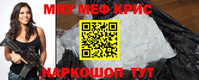 винт Гагарин