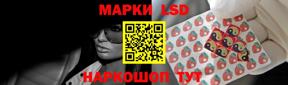 Лсд 25 экстази кислота Кушва