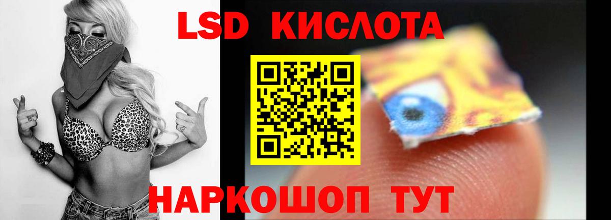 Лсд 25 экстази ecstasy  Лсд 25 экстази  Лсд 25 экстази кислота  Кушва  Вход с VPN 