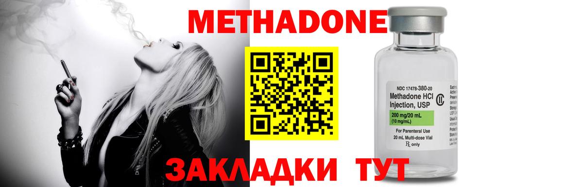 мега зеркало  Вход с VPN  Кушва  МЕТАДОН VHQ  МЕТАДОН белоснежный 