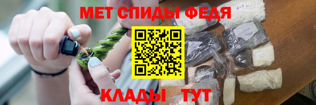 Кушва  МЕТАМФЕТАМИН кристалл  МЕТАМФЕТАМИН кристалл  Вход с VPN 