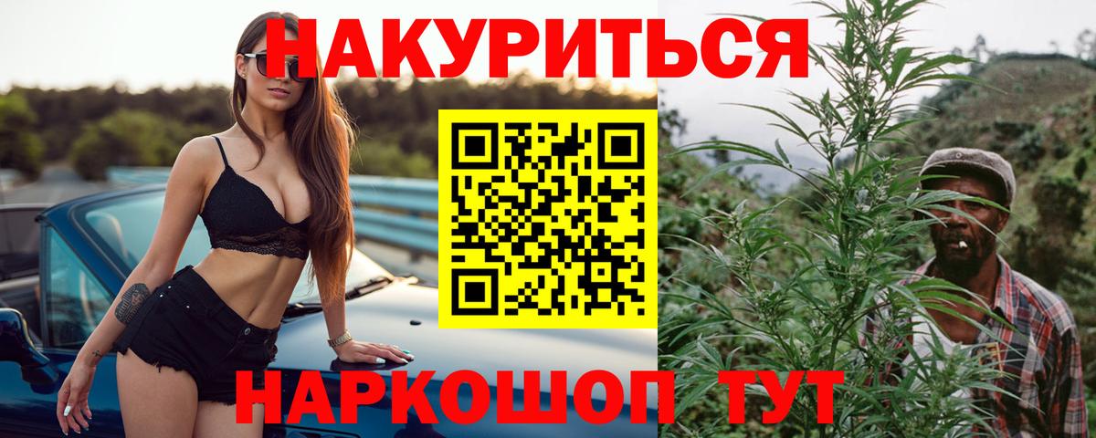 Канабис MAZAR Кушва